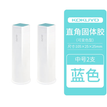 KOKUYO Kawaii G311 GLOO Square Solid Glue Sticks Three Sizes S M L DIY Tools High Viscosity Student Handmade Office Supplies