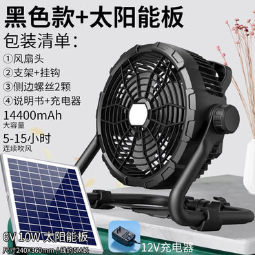 CXH Rechargeable Fan 12-Inch Home Standing Floor Fan Wind Outdoor Camping Desktop