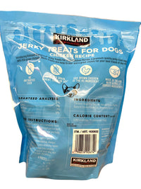 Kirkland Signature Jerky Treats for Dogs, Chicken Recipe 48oz (Pack of 1)