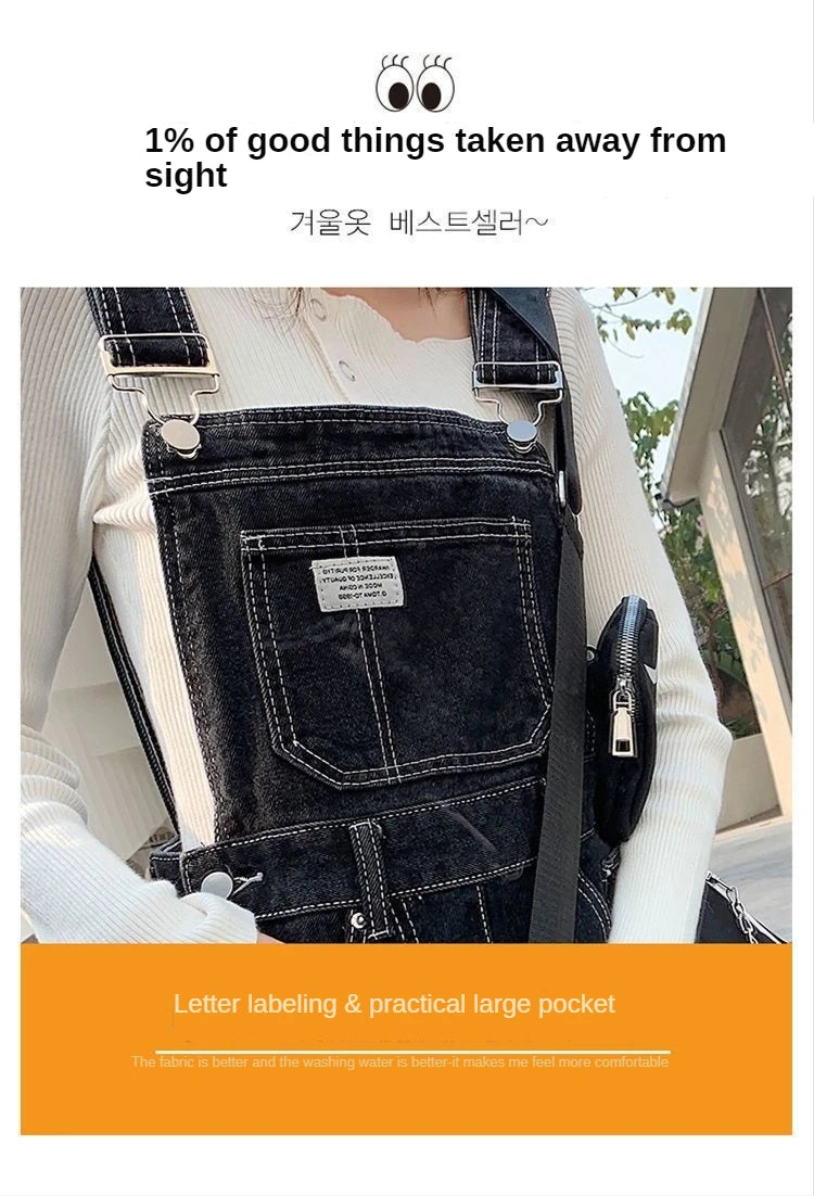 Jeans Bib Pants Women's Crotch Convenient Pants Double-headed Invisible Zipper Large Version Loose Slim Sex Pants Wide Leg Pants