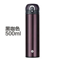 Stainless Steel Insulated Thermal Water Bottle, Thermos for Tea, Coffee, Travel Mug, Vacuum Flasks, a Termos Cup, 500 ml