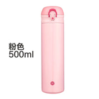 Stainless Steel Insulated Thermal Water Bottle, Thermos for Tea, Coffee, Travel Mug, Vacuum Flasks, a Termos Cup, 500 ml