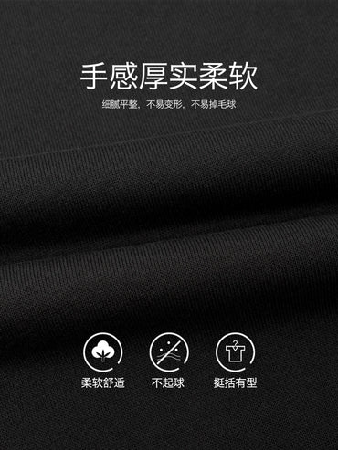 Bdpowerup New Knitted Black, Hoodie Men Minimalist Print Casual round Neck Sweater Men Loose