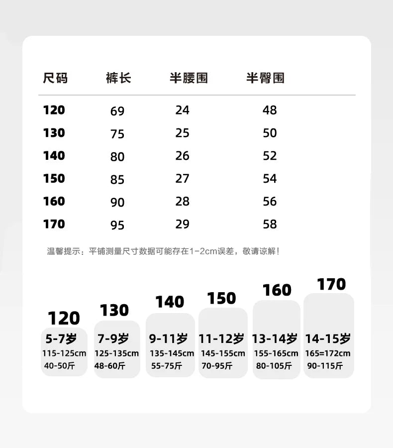 Boys Jeans 2024 Autumn&winter New Teenage Children Plus Fleece Warm Pants Boys Fried Street Handsome Pants Kids Denim Trousers