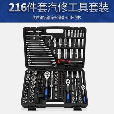 Auto Repair Toolbox Set Multifunctional Socket Wrench Set Combination Sleeve Ratchet Wrench Hand Car Repair Hardware Toolbox