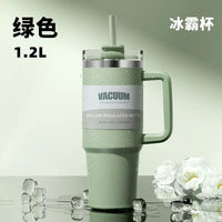 40oz car cup, 304 stainless steel straw insulated cup, ice cream cup, car water cup