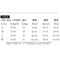 Y2K traf stitch European and American women's skirts sexy autumn and winter solid color mini dress bady clothes rib cardigan min