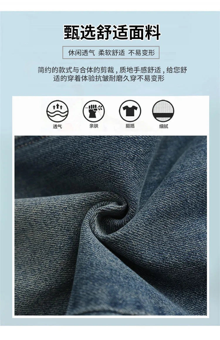 Boys Jeans 2024 Autumn&winter New Teenage Children Plus Fleece Warm Pants Boys Fried Street Handsome Pants Kids Denim Trousers