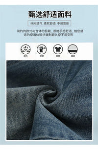 Boys Jeans 2024 Autumn&winter New Teenage Children Plus Fleece Warm Pants Boys Fried Street Handsome Pants Kids Denim Trousers