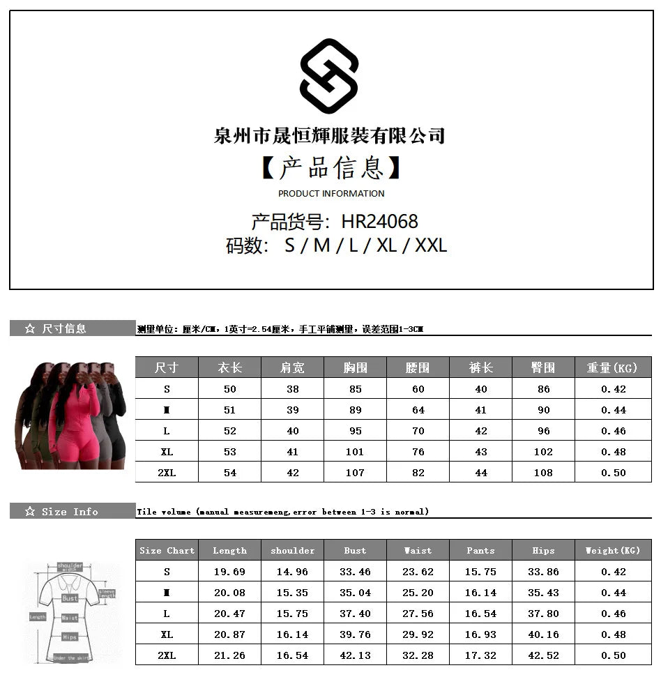 Sporty Shorts Outfit Set Sexy Women Skinny Two Pieces Club Matching Set Casual Tracksuit