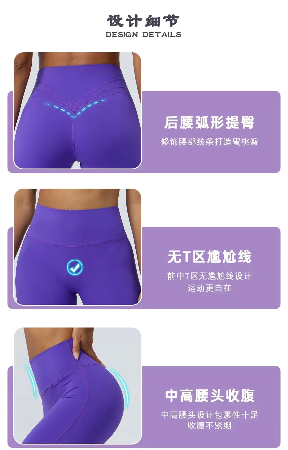 P01 Women's Nude Yoga Capris No T Embarrassment Thread Honey Peach Hip Fitness Pants Quick Dried Sports Hip Pants