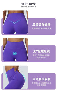 P01 Women's Nude Yoga Capris No T Embarrassment Thread Honey Peach Hip Fitness Pants Quick Dried Sports Hip Pants