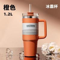 40oz car cup, 304 stainless steel straw insulated cup, ice cream cup, car water cup