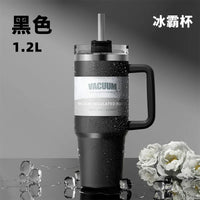 40oz car cup, 304 stainless steel straw insulated cup, ice cream cup, car water cup