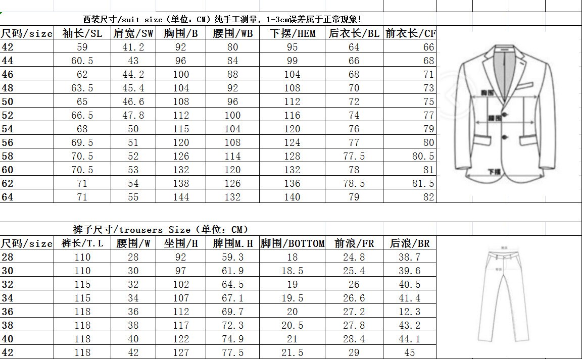 2023 Double-breasted Six-button Two-piece Full Men's Suit