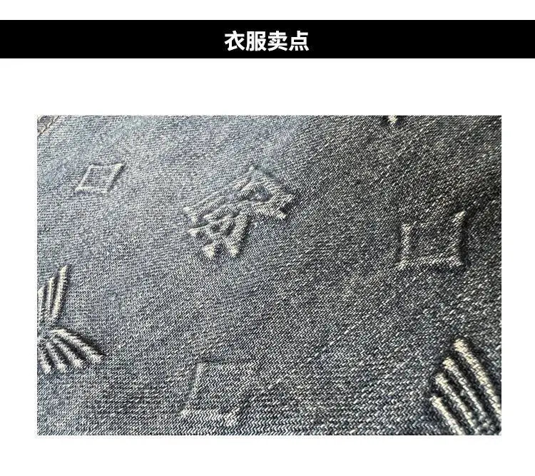 Embossed Trendy Workwear Jeans Men's Loose Straight Leg Retro Washed Trendy Casual Pants