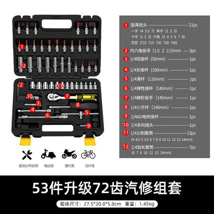 46pcs Socket Ratchet Car Repair Tool Wrench Set Head Ratchet Pawl Socket Spanner Screwdriver Professional Metalworking Tool Kit