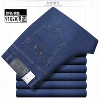 Summer Thin Denim Jeans For Men Straight Loose Stretch Casual Pants Men Blue Black Gray Trousers Mens Jean Clothing Size 40 42
