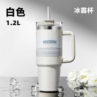 40oz car cup, 304 stainless steel straw insulated cup, ice cream cup, car water cup