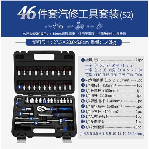 Auto Repair Toolbox Set Multifunctional Socket Wrench Set Combination Sleeve Ratchet Wrench Hand Car Repair Hardware Toolbox