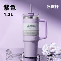 40oz car cup, 304 stainless steel straw insulated cup, ice cream cup, car water cup