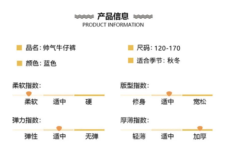 Boys Jeans 2024 Autumn&winter New Teenage Children Plus Fleece Warm Pants Boys Fried Street Handsome Pants Kids Denim Trousers