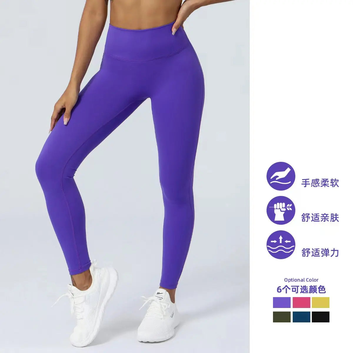 P01 Women's Nude Yoga Capris No T Embarrassment Thread Honey Peach Hip Fitness Pants Quick Dried Sports Hip Pants