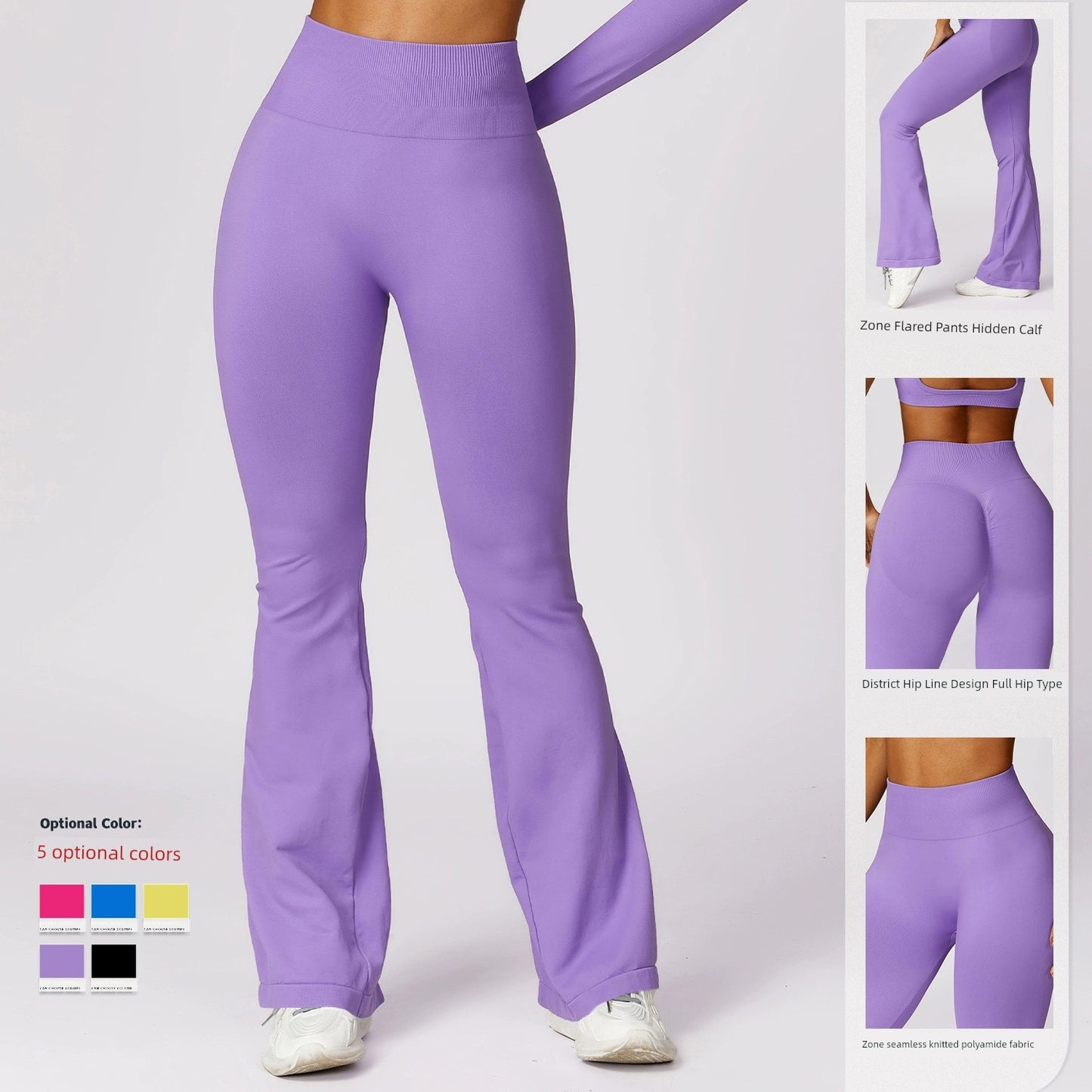 Fashion Wide Leg Tight Seamless Hip Lifting Yoga Bell-Bottom Pants Abdominal-Shaping High Waist Bootcut Casual Sports Pants Pants