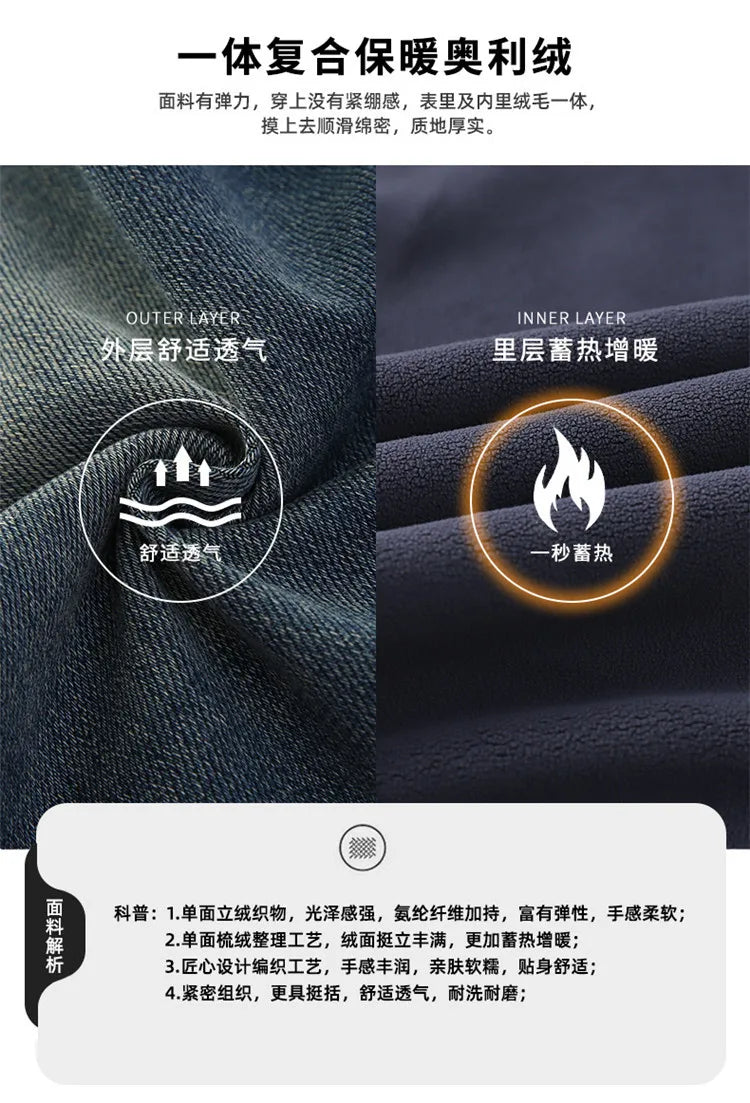 Boys Jeans 2024 Autumn&winter New Teenage Children Plus Fleece Warm Pants Boys Fried Street Handsome Pants Kids Denim Trousers