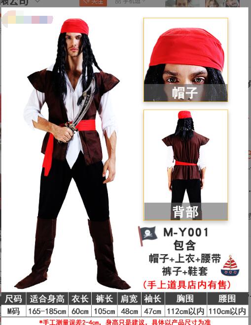 2023 Carnival Halloween Caribbean Pirates Costume Captain Huntress Clubwear Play Suit Cosplay Fancy Party Dress 20