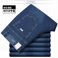 Summer Thin Denim Jeans For Men Straight Loose Stretch Casual Pants Men Blue Black Gray Trousers Mens Jean Clothing Size 40 42