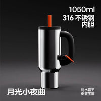 Stylish 304 Stainless Steel Straw Insulated Ice Cup - Thick, Portable Handle Design for Trendy Hydration