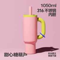 Stylish 304 Stainless Steel Straw Insulated Ice Cup - Thick, Portable Handle Design for Trendy Hydration