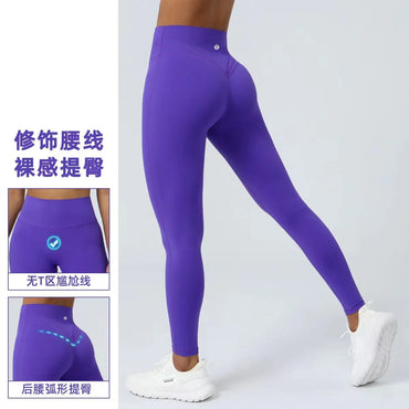 P01 Women's Nude Yoga Capris No T Embarrassment Thread Honey Peach Hip Fitness Pants Quick Dried Sports Hip Pants