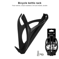 Bicycle Water Bottle Cage Lightweight MTB Mountain Bike Bottle Holder Socket Ultralight Plastic For Road Cycling Accessories