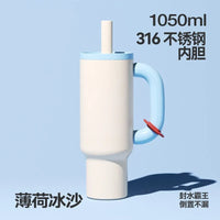 Stylish 304 Stainless Steel Straw Insulated Ice Cup - Thick, Portable Handle Design for Trendy Hydration