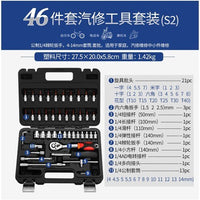 Auto Repair Toolbox Set Multifunctional Socket Wrench Set Combination Sleeve Ratchet Wrench Hand Car Repair Hardware Toolbox