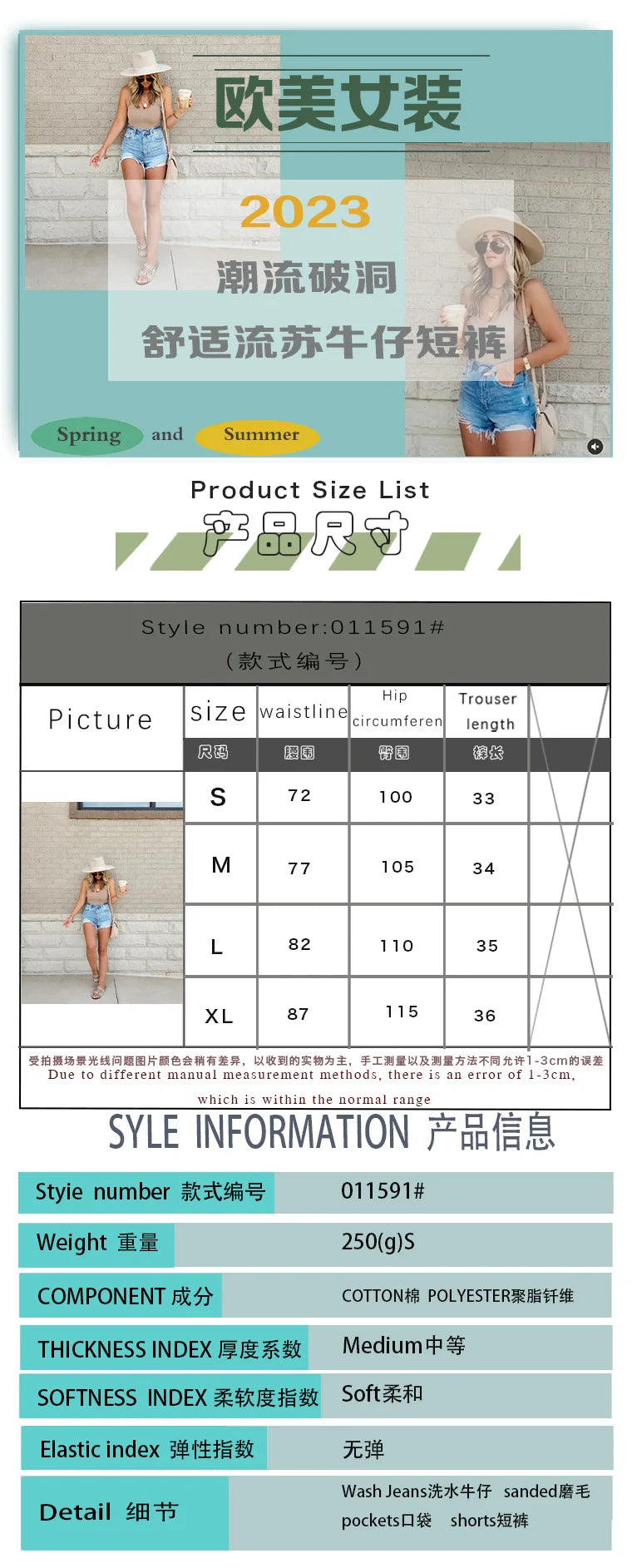 2023 Summer New Casual Style Women's Jeans with Perforated Burr Pocket Design Denim Shorts High Waist Slim Street Apparel Ottd