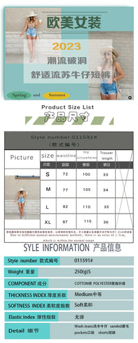 2023 Summer New Casual Style Women's Jeans with Perforated Burr Pocket Design Denim Shorts High Waist Slim Street Apparel Ottd