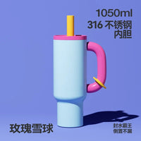 Stylish 304 Stainless Steel Straw Insulated Ice Cup - Thick, Portable Handle Design for Trendy Hydration