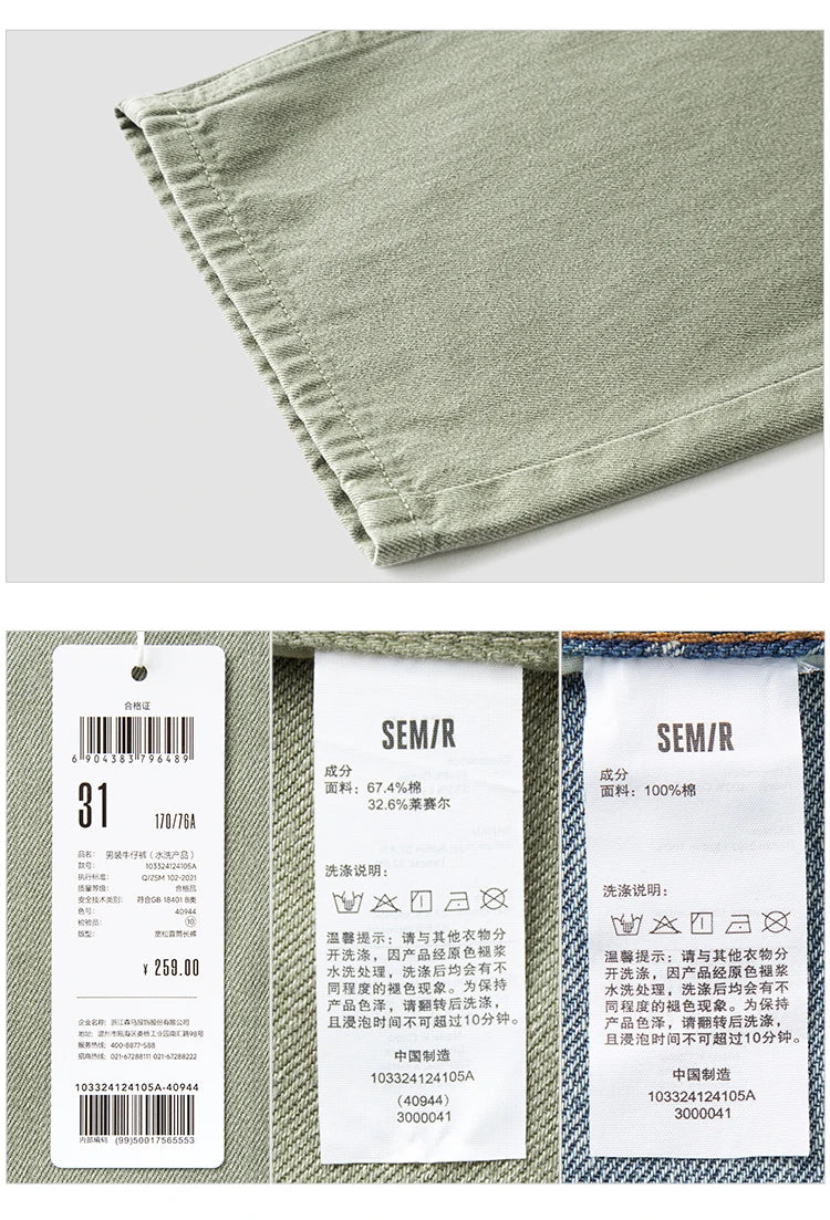 Semir Denim Jeans Men 2025 Summer New Loose-Fit Straight-Leg Soft Denim Pants Fashionable And Vintage
