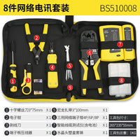 Large-capacity Tools Box Multifunctional Shockproof Boxes Sets Waterproof Hard Screwdriver Case Suitcase Complete Toolboxs