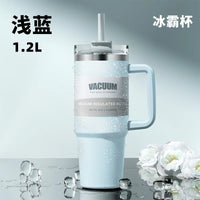 40oz car cup, 304 stainless steel straw insulated cup, ice cream cup, car water cup