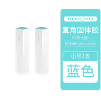 KOKUYO Kawaii G311 GLOO Square Solid Glue Sticks Three Sizes S M L DIY Tools High Viscosity Student Handmade Office Supplies